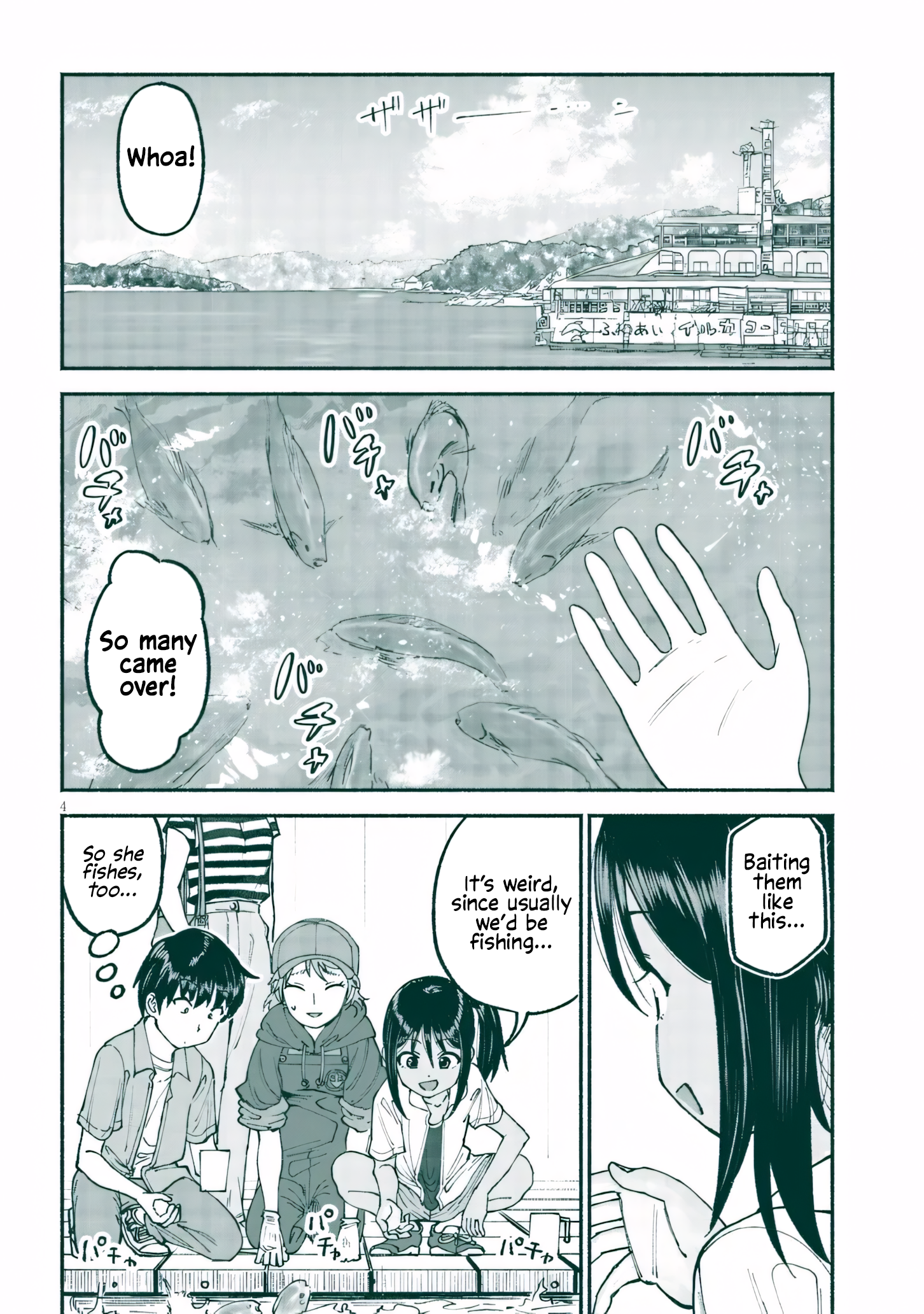 ページ 4