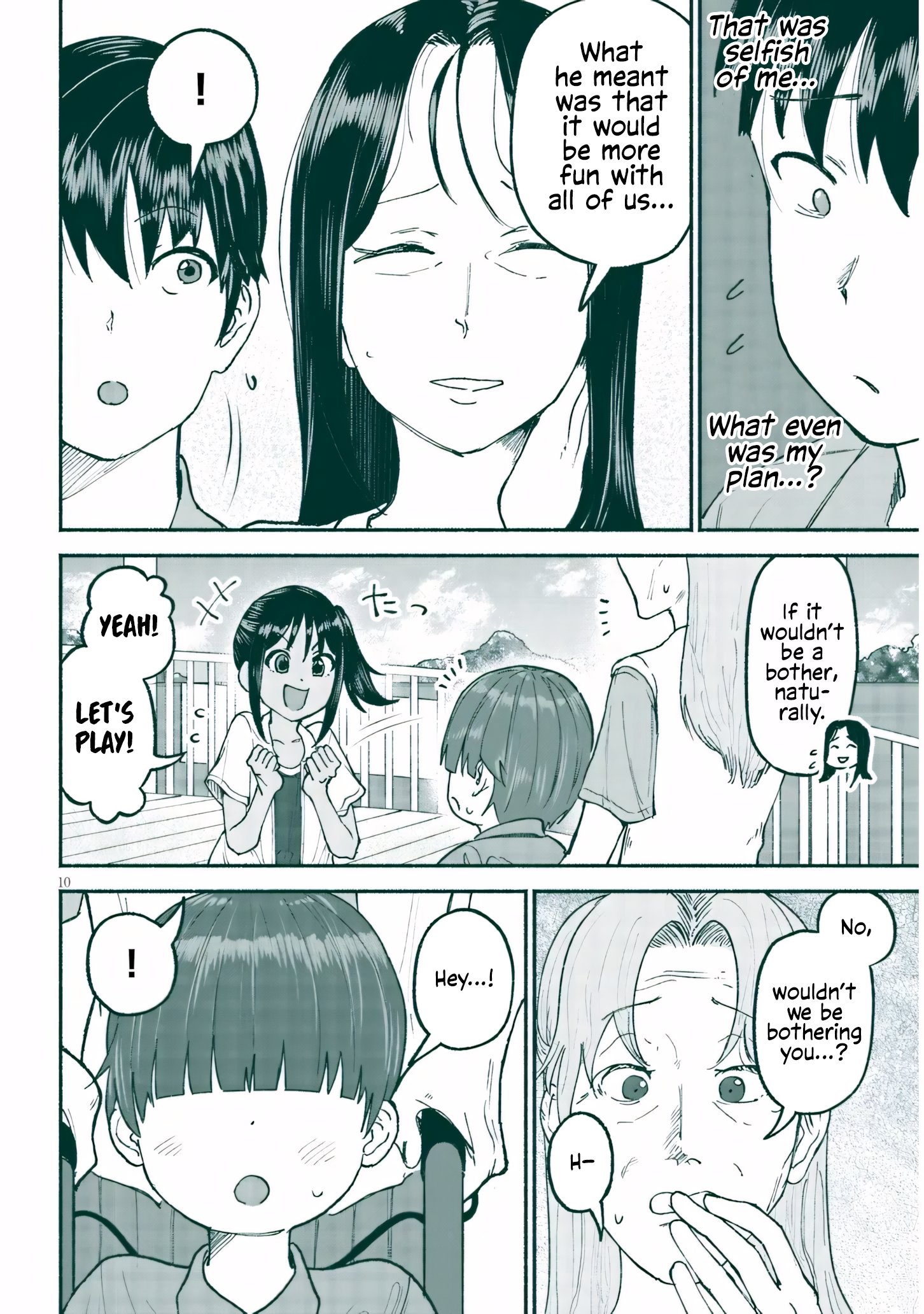 ページ 10