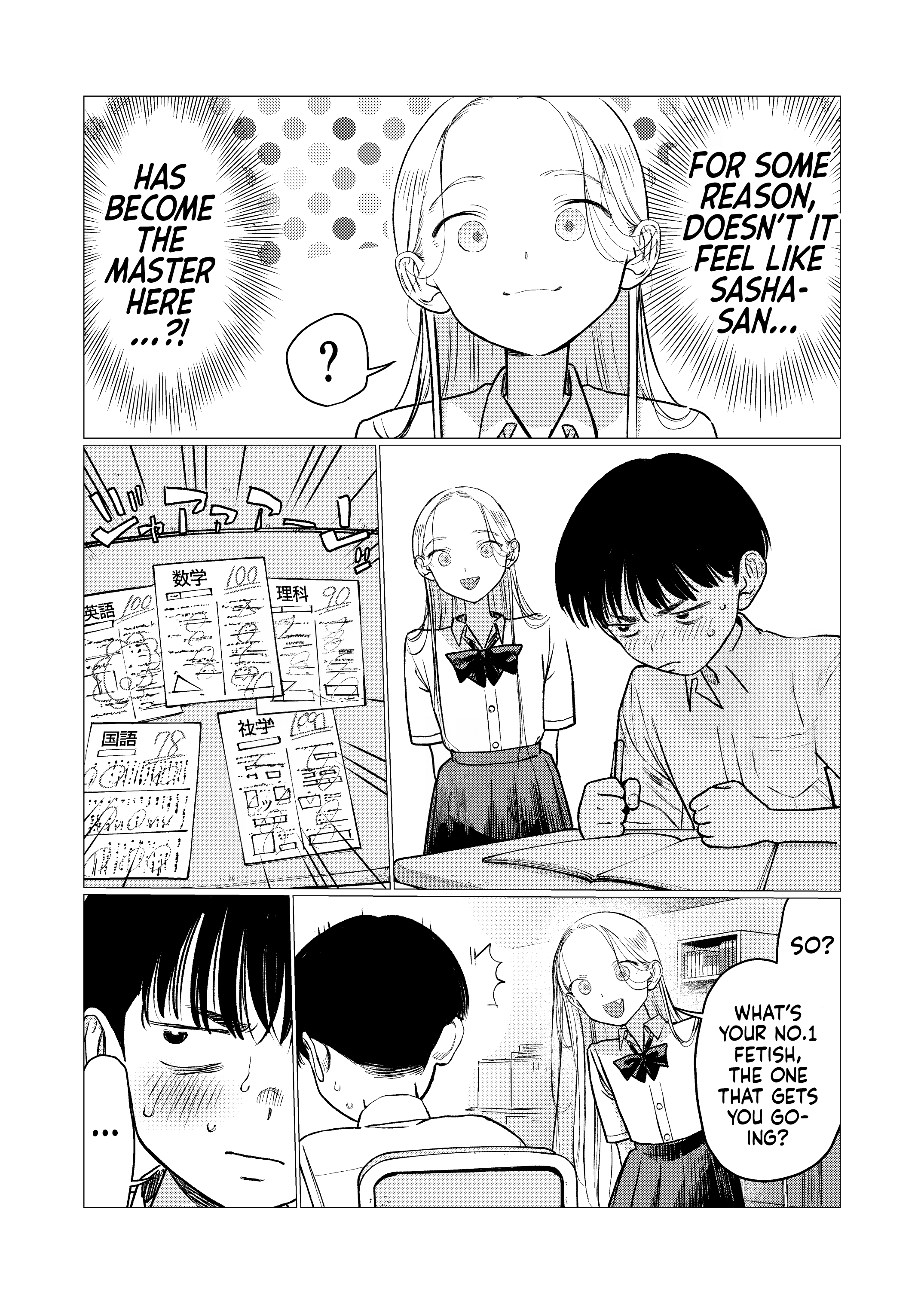 ページ 6