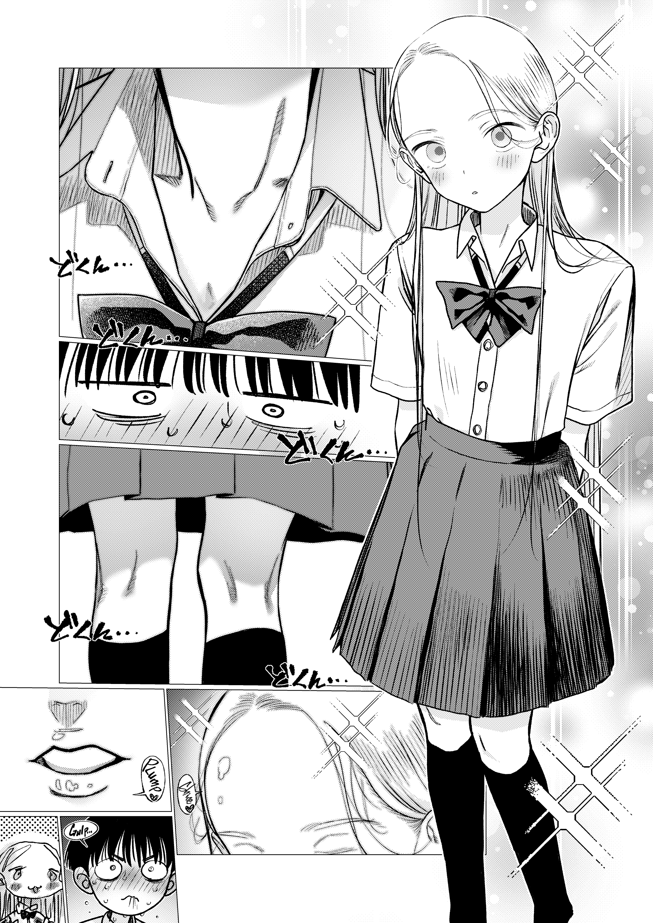 ページ 7
