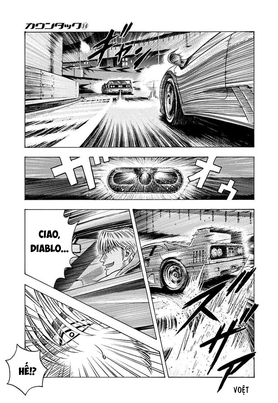 ページ 11
