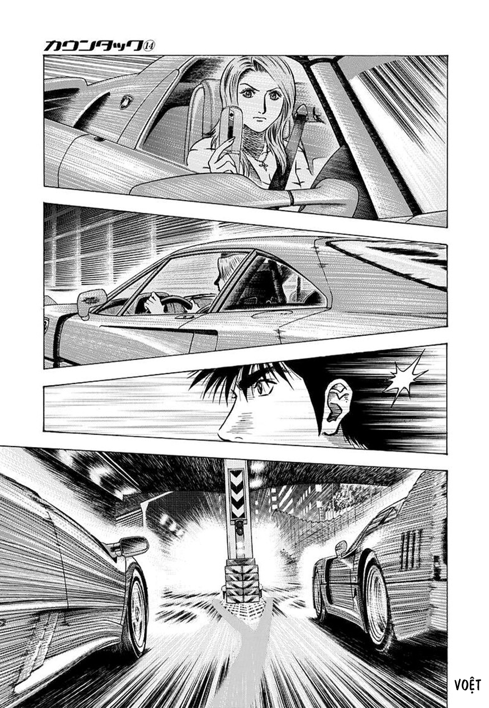 ページ 5