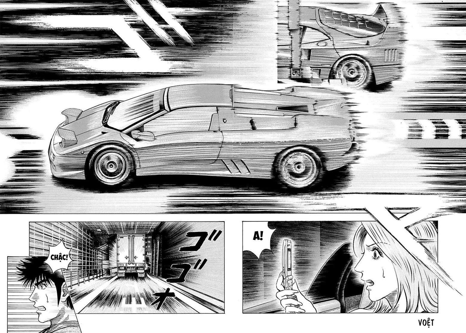 ページ 6