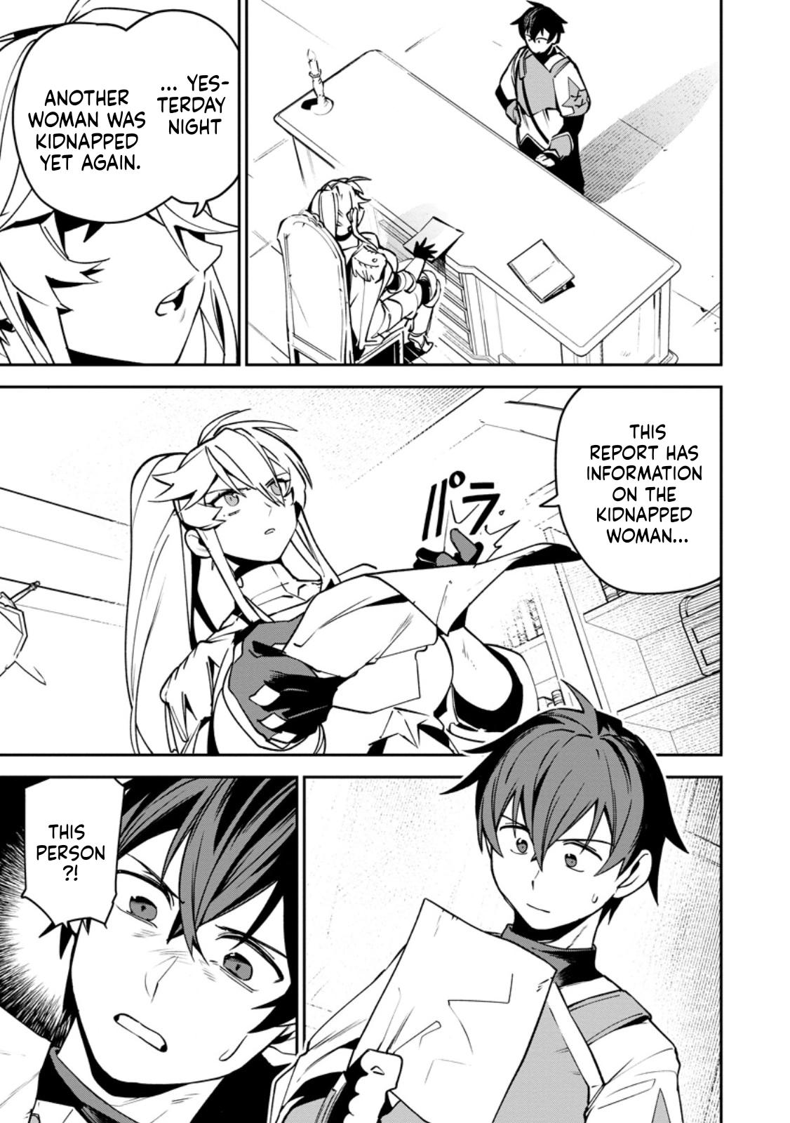 ページ 2