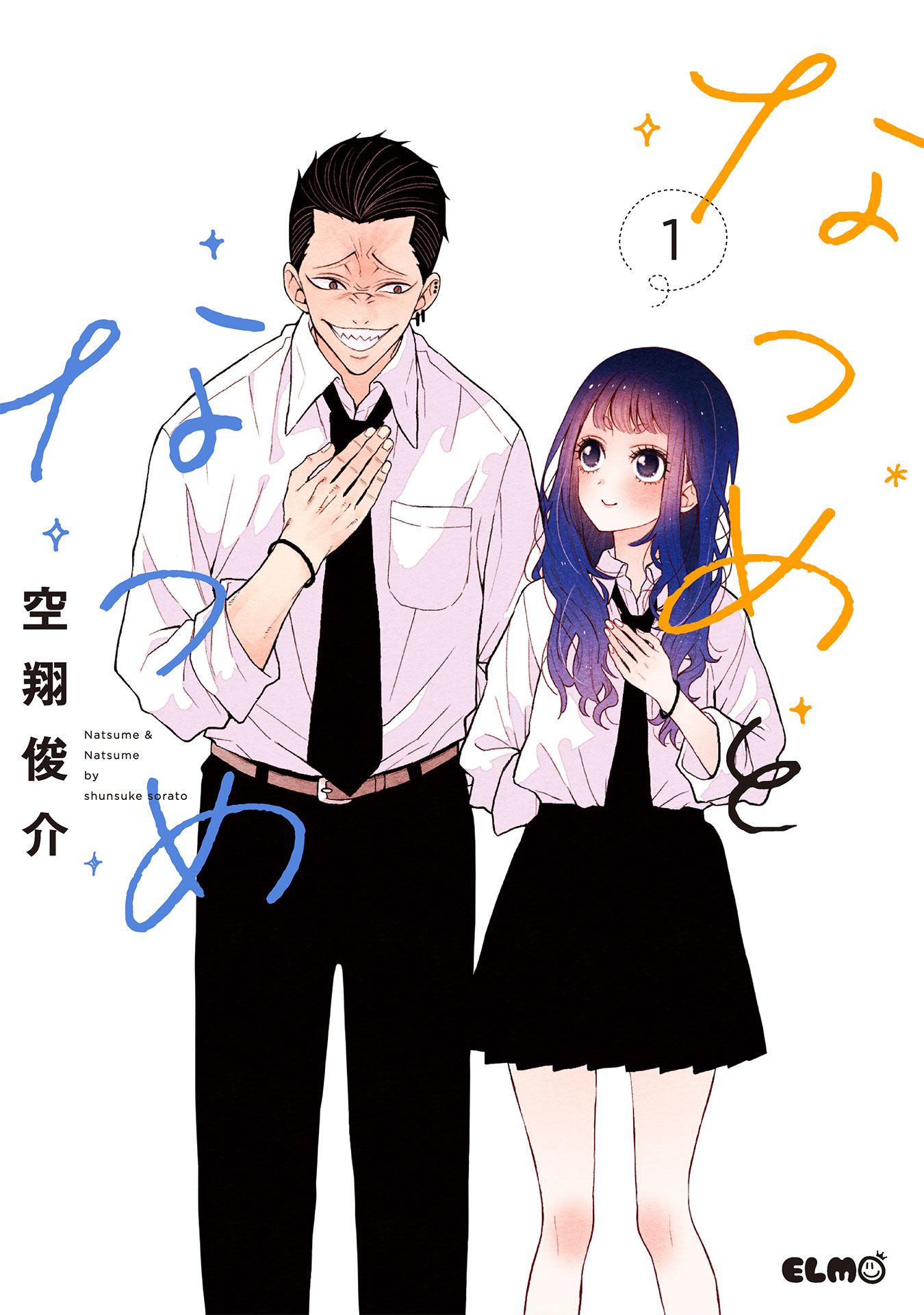 ページ 1