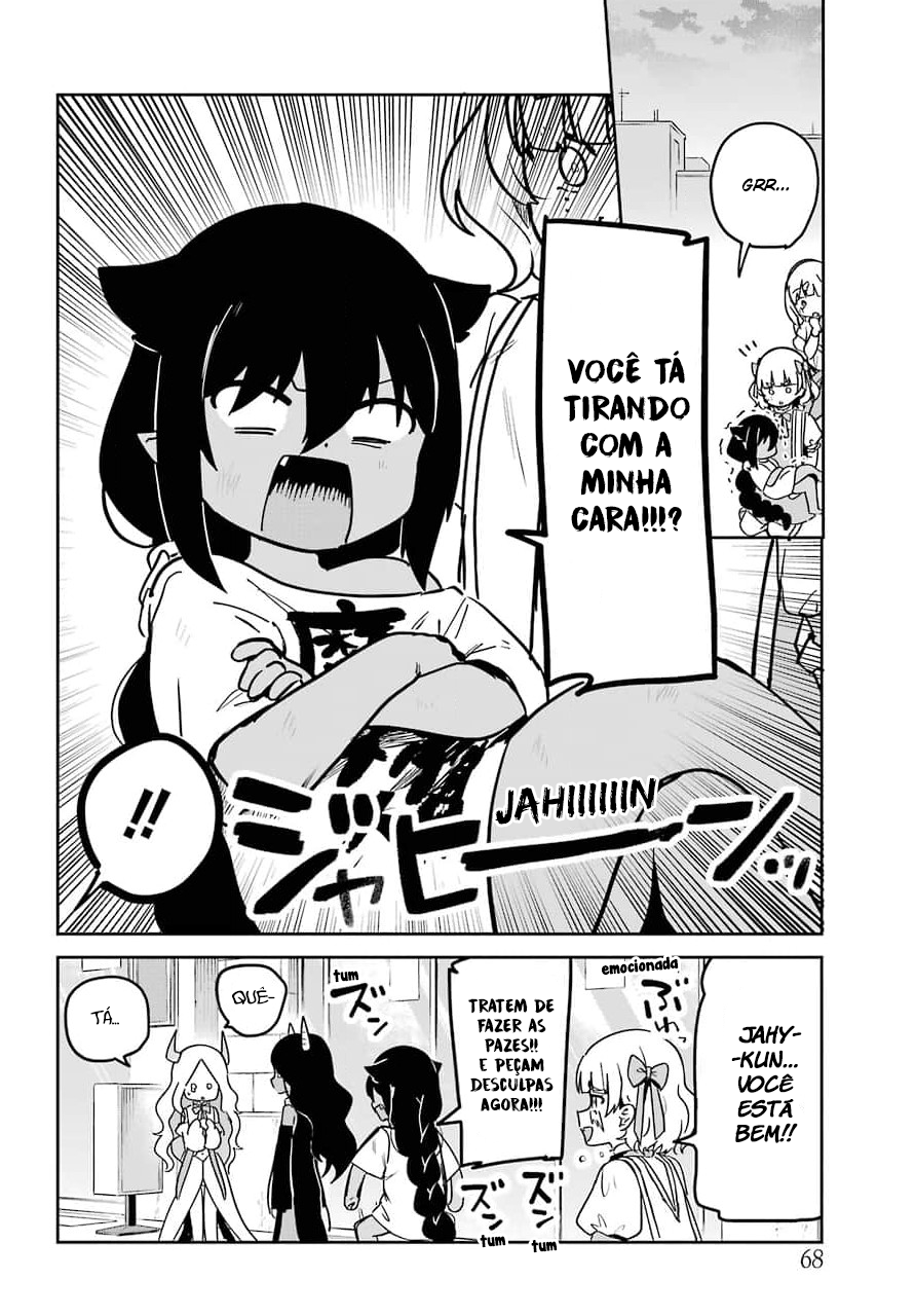 ページ 12