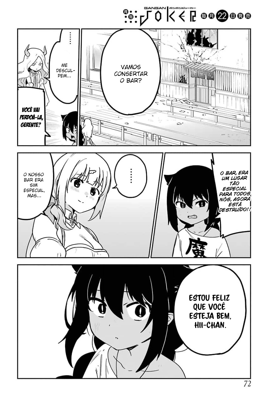 ページ 16