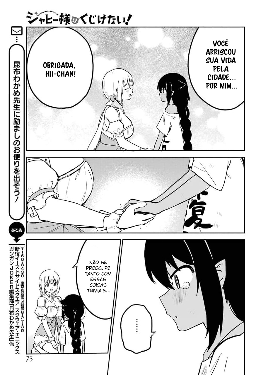 ページ 17