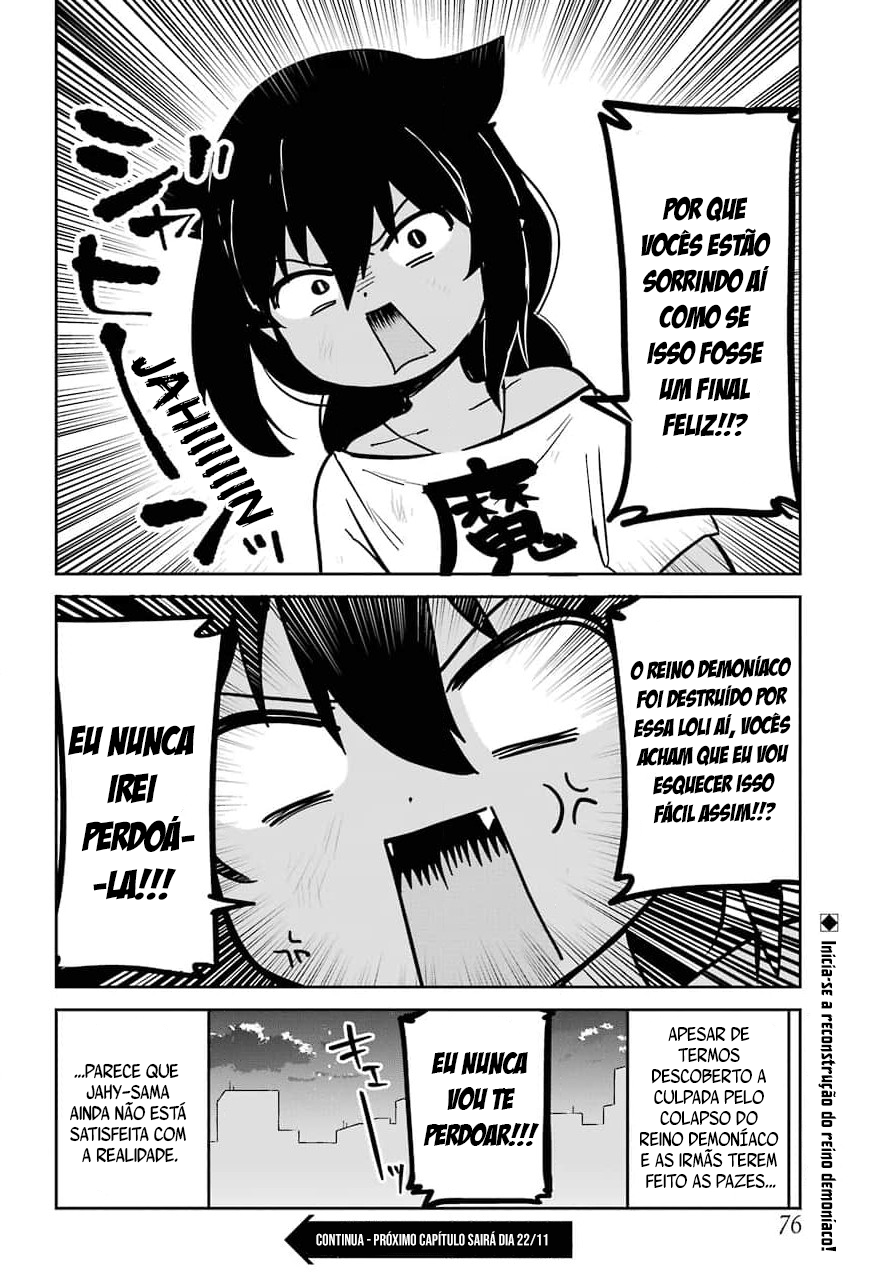 ページ 20