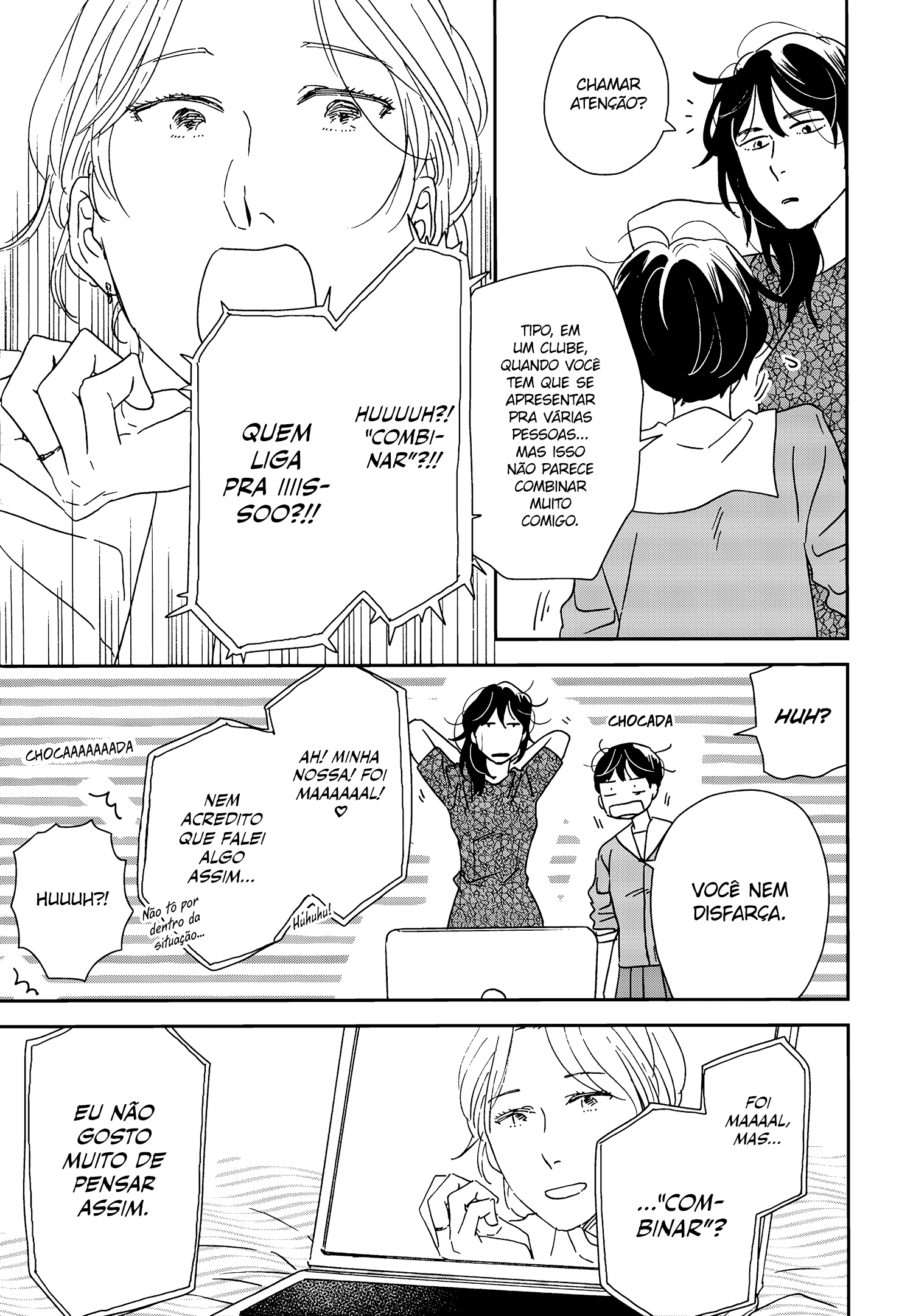 ページ 21