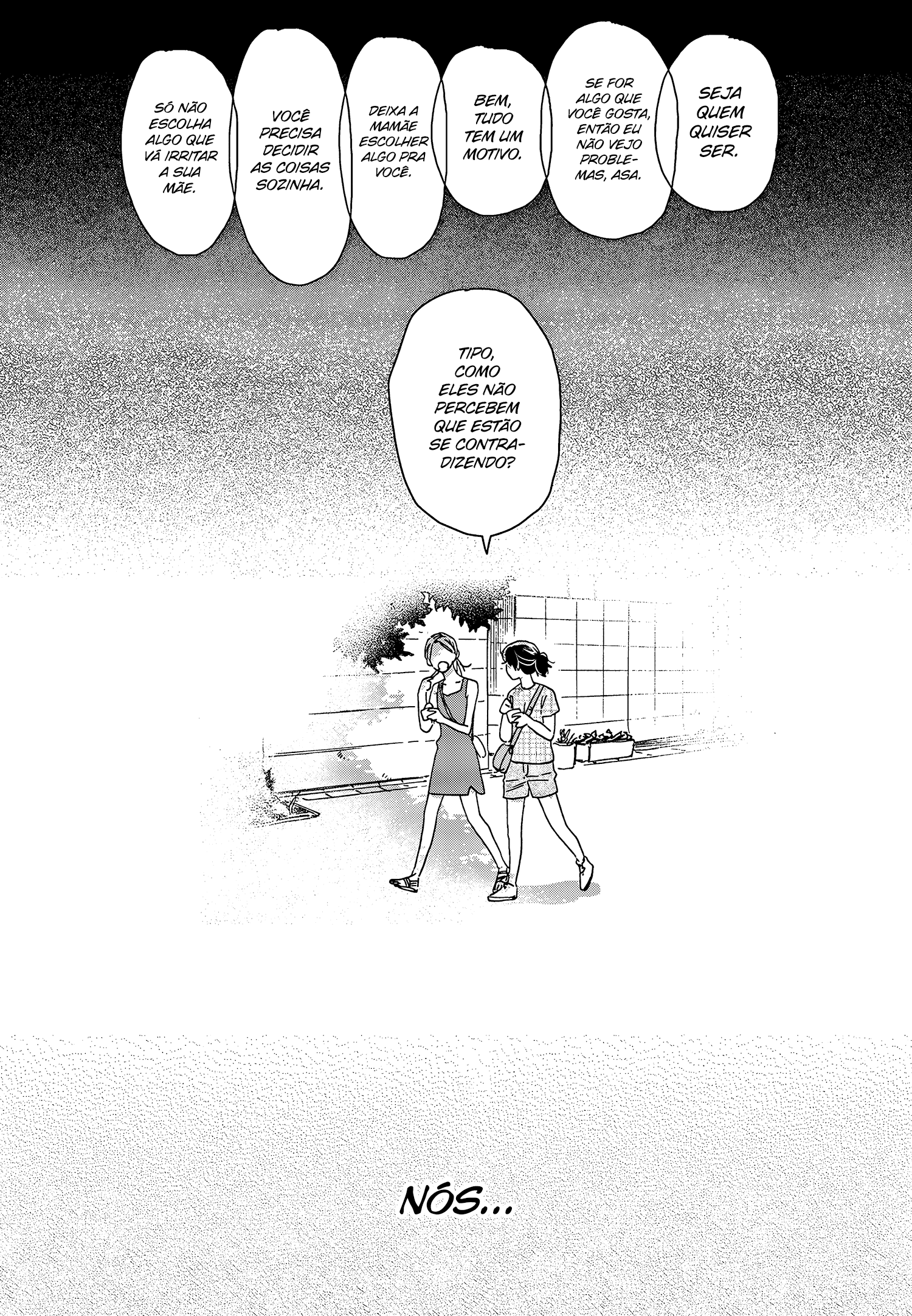 ページ 25