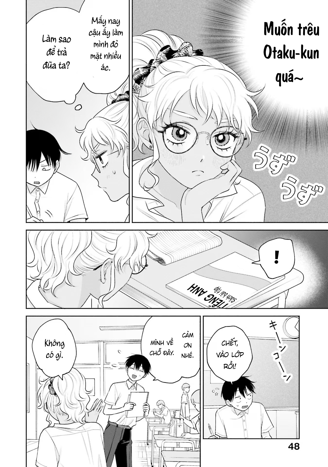 ページ 14