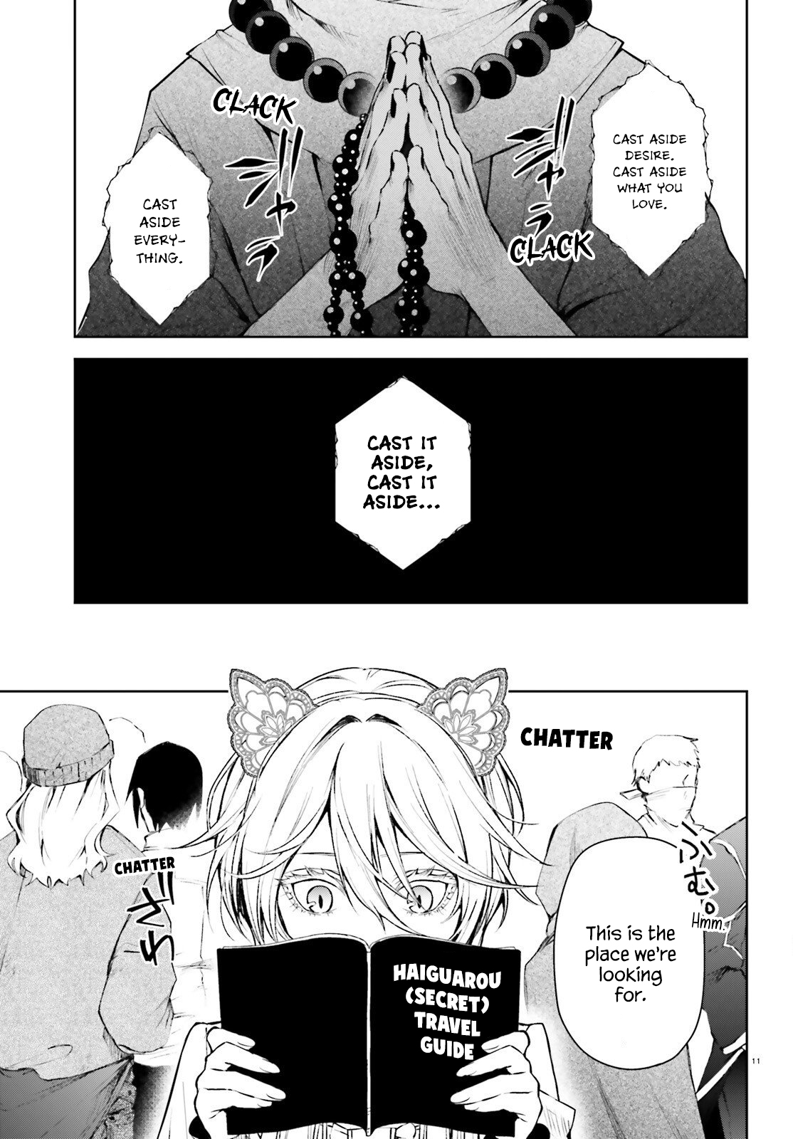 ページ 13