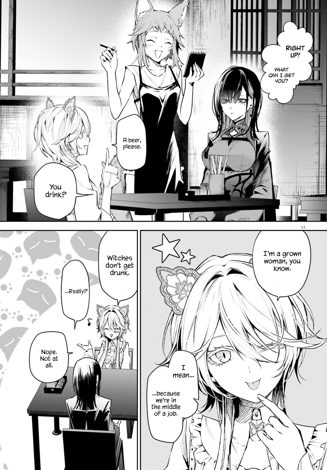 ページ 15