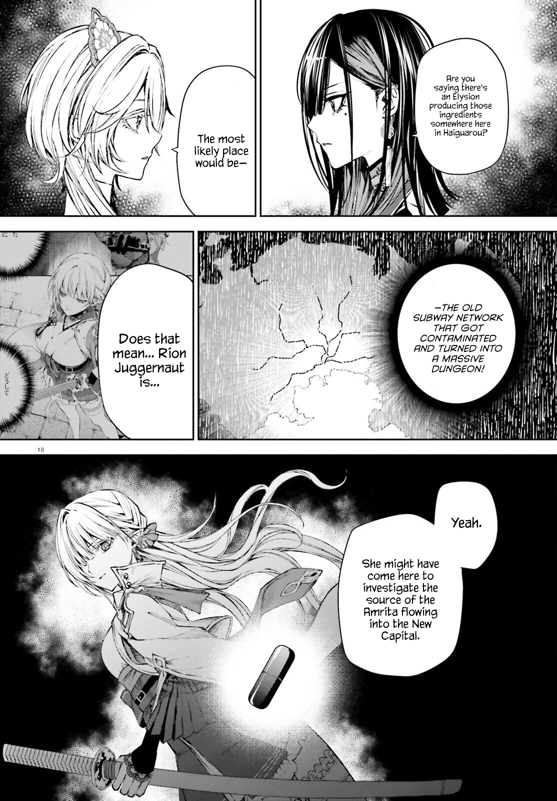 ページ 20