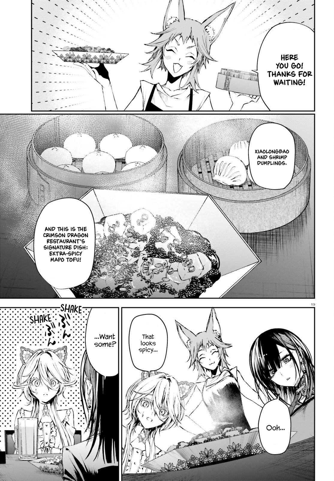 ページ 21