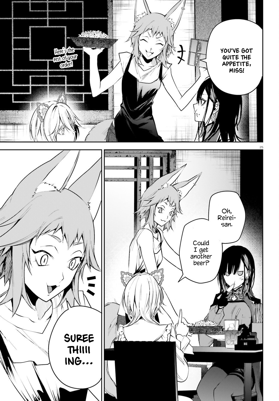 ページ 27