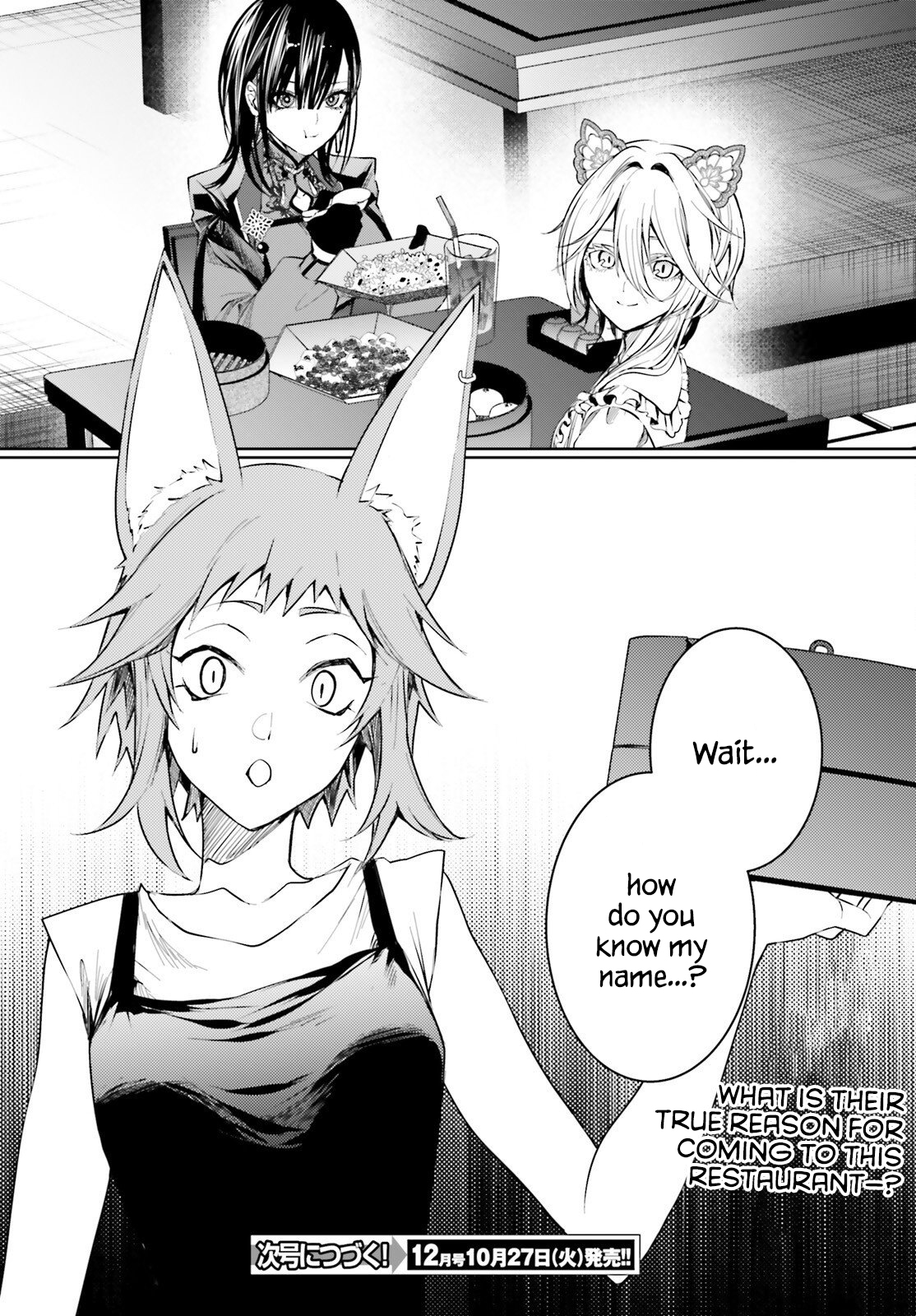 ページ 28