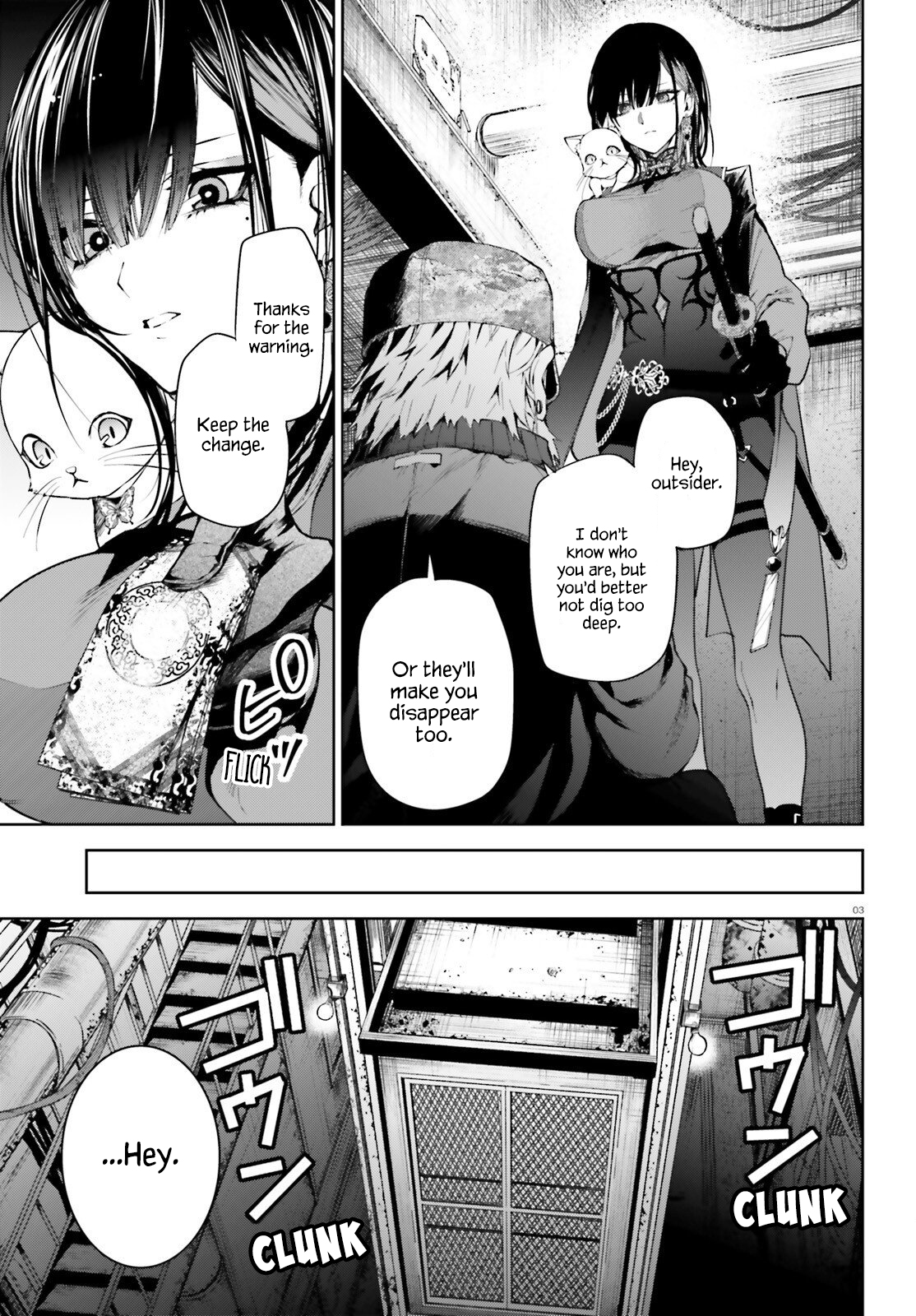 ページ 4