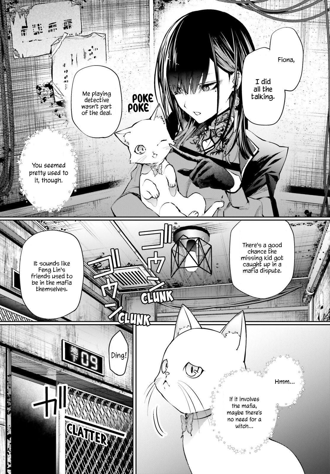 ページ 5