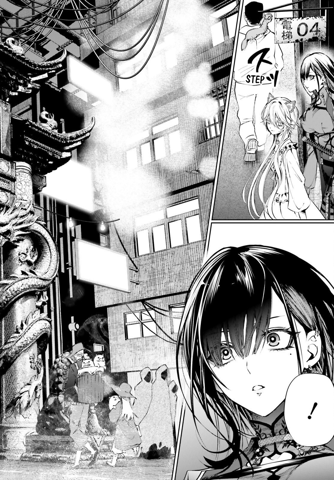 ページ 7