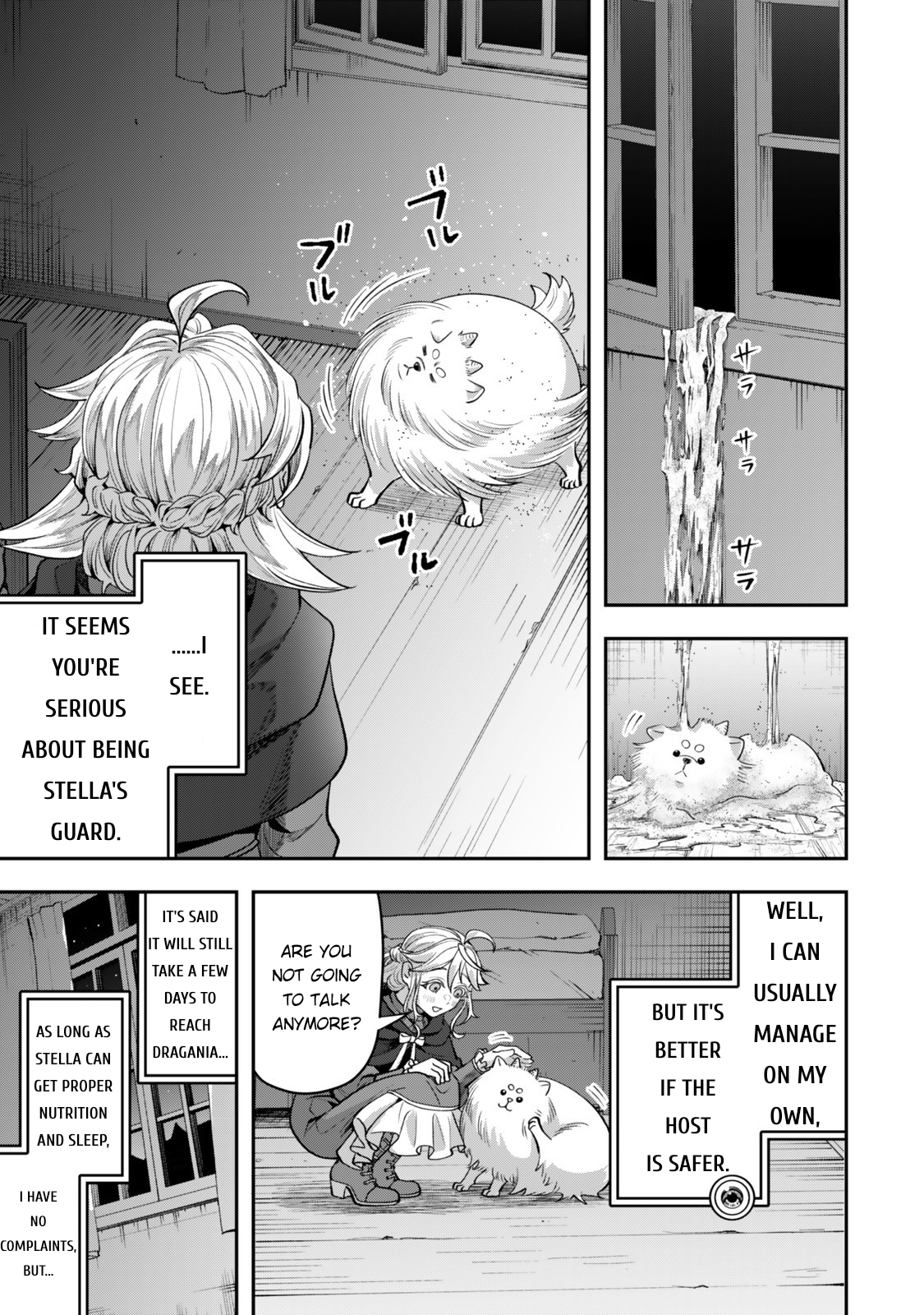 ページ 14