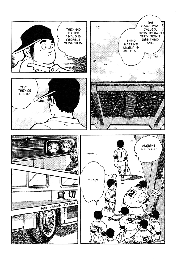 ページ 7