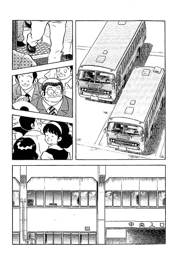 ページ 8
