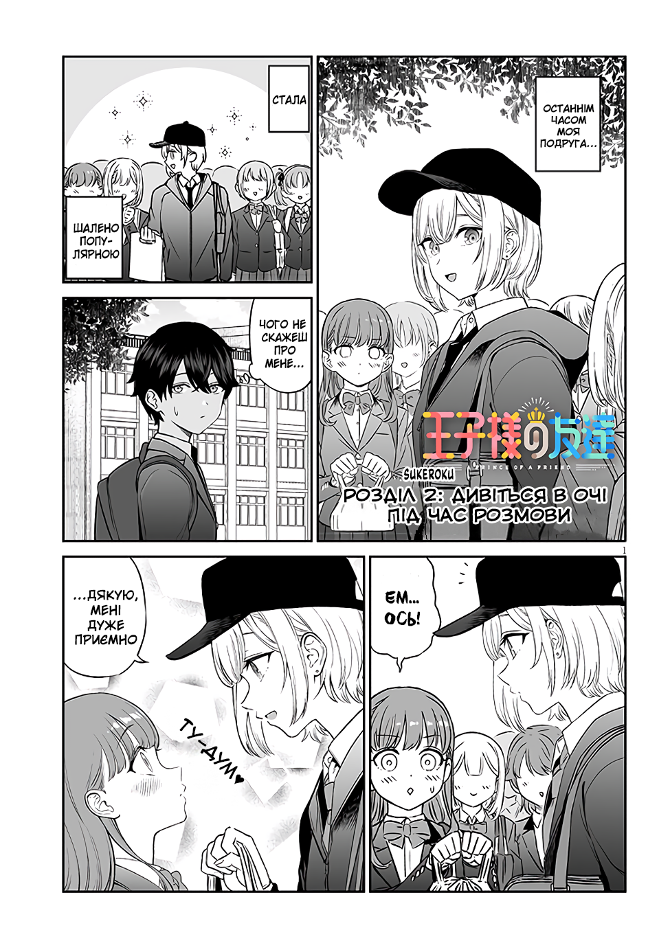 ページ 1
