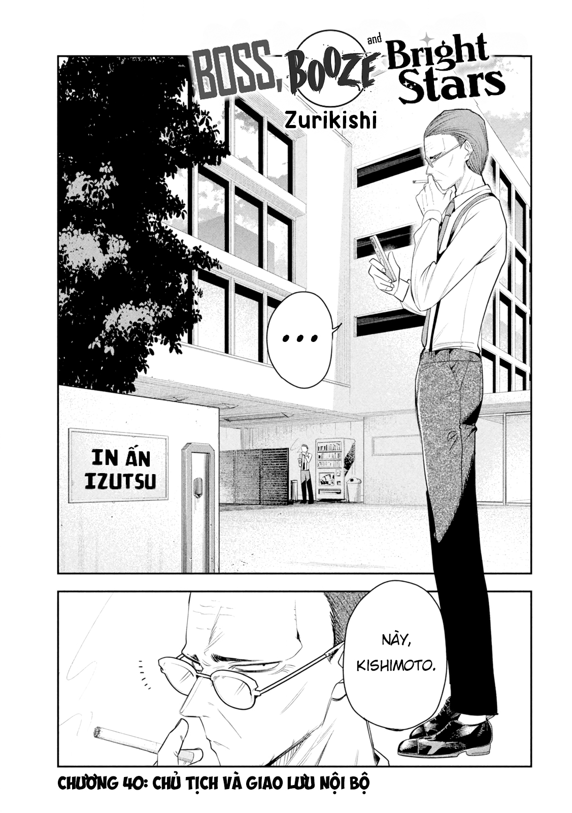 ページ 2
