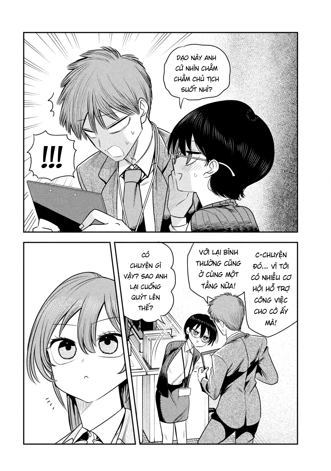 ページ 11