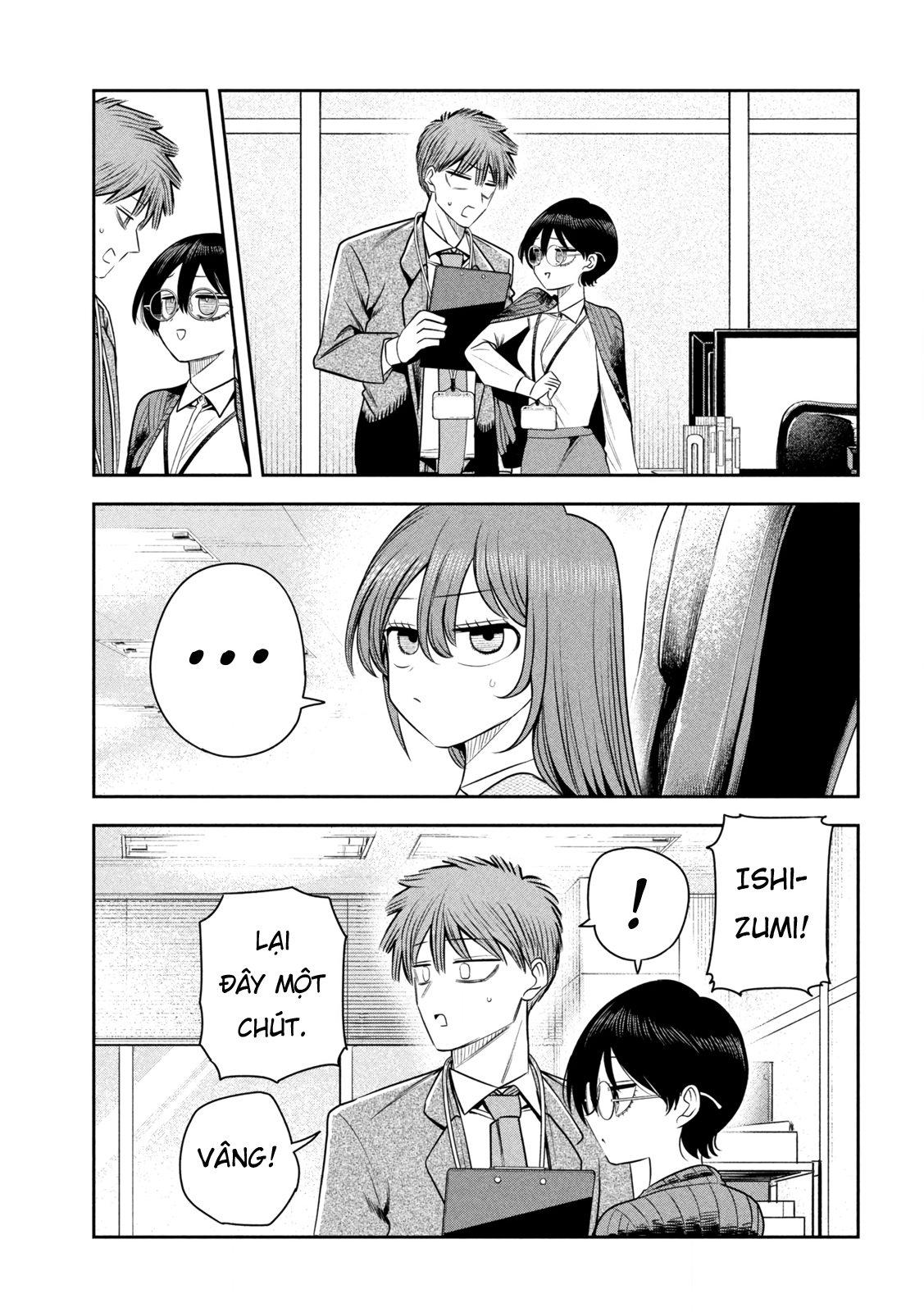 ページ 12