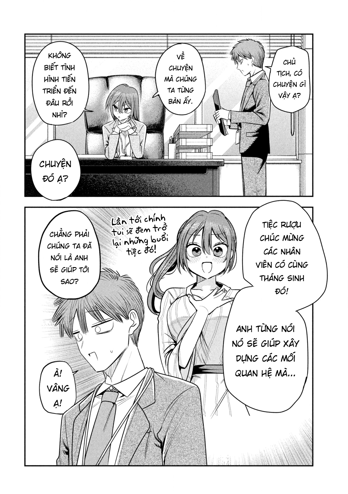 ページ 13
