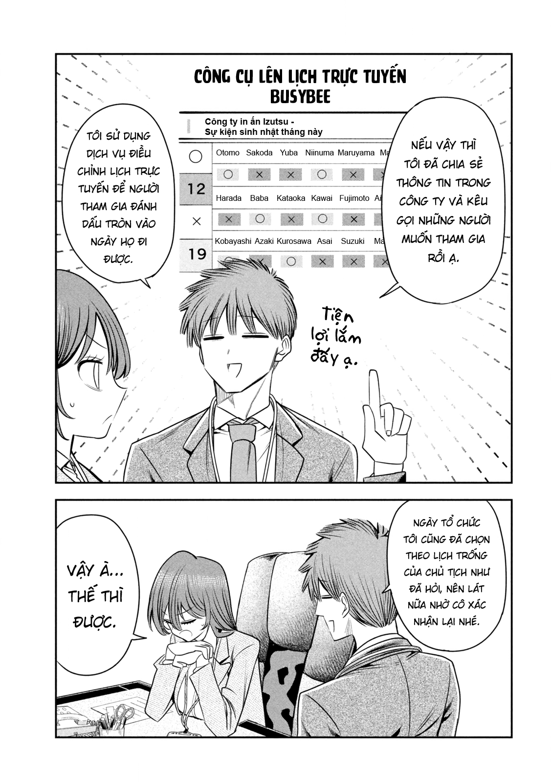 ページ 14