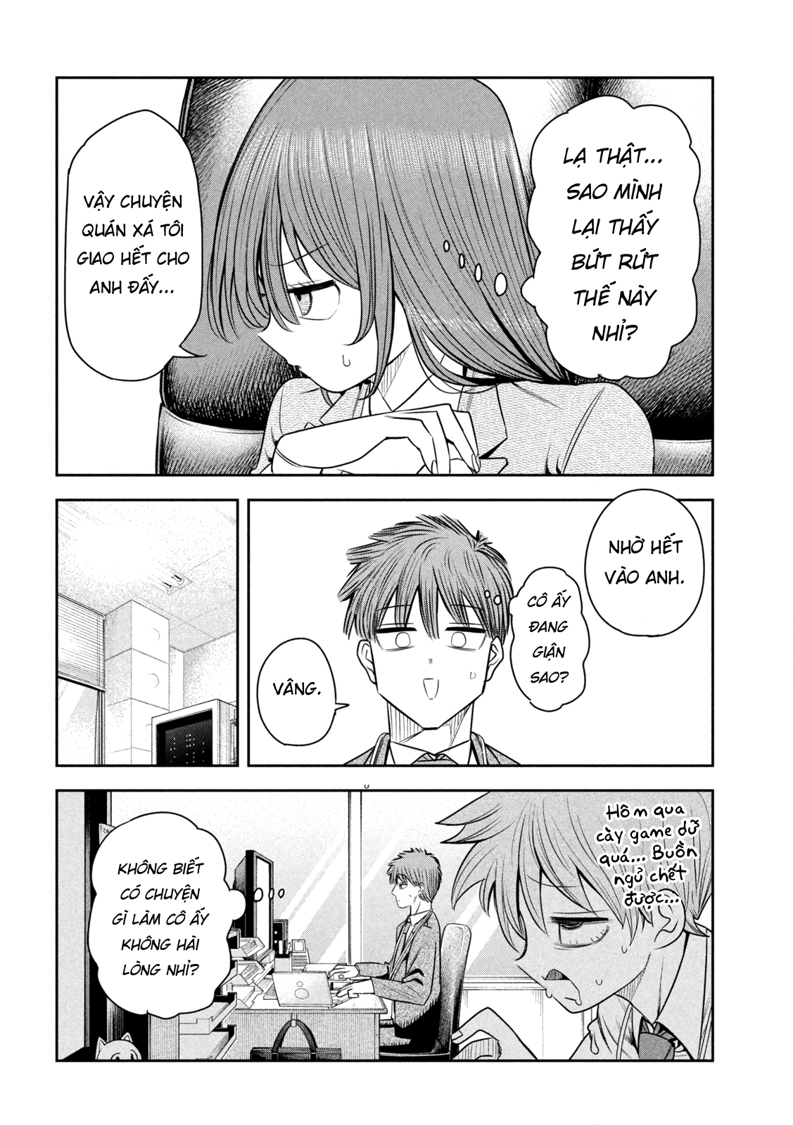 ページ 15