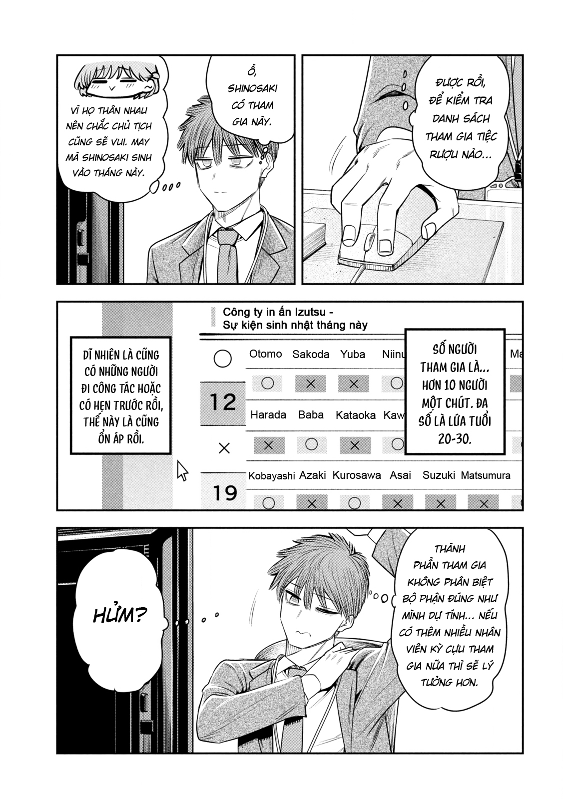 ページ 16