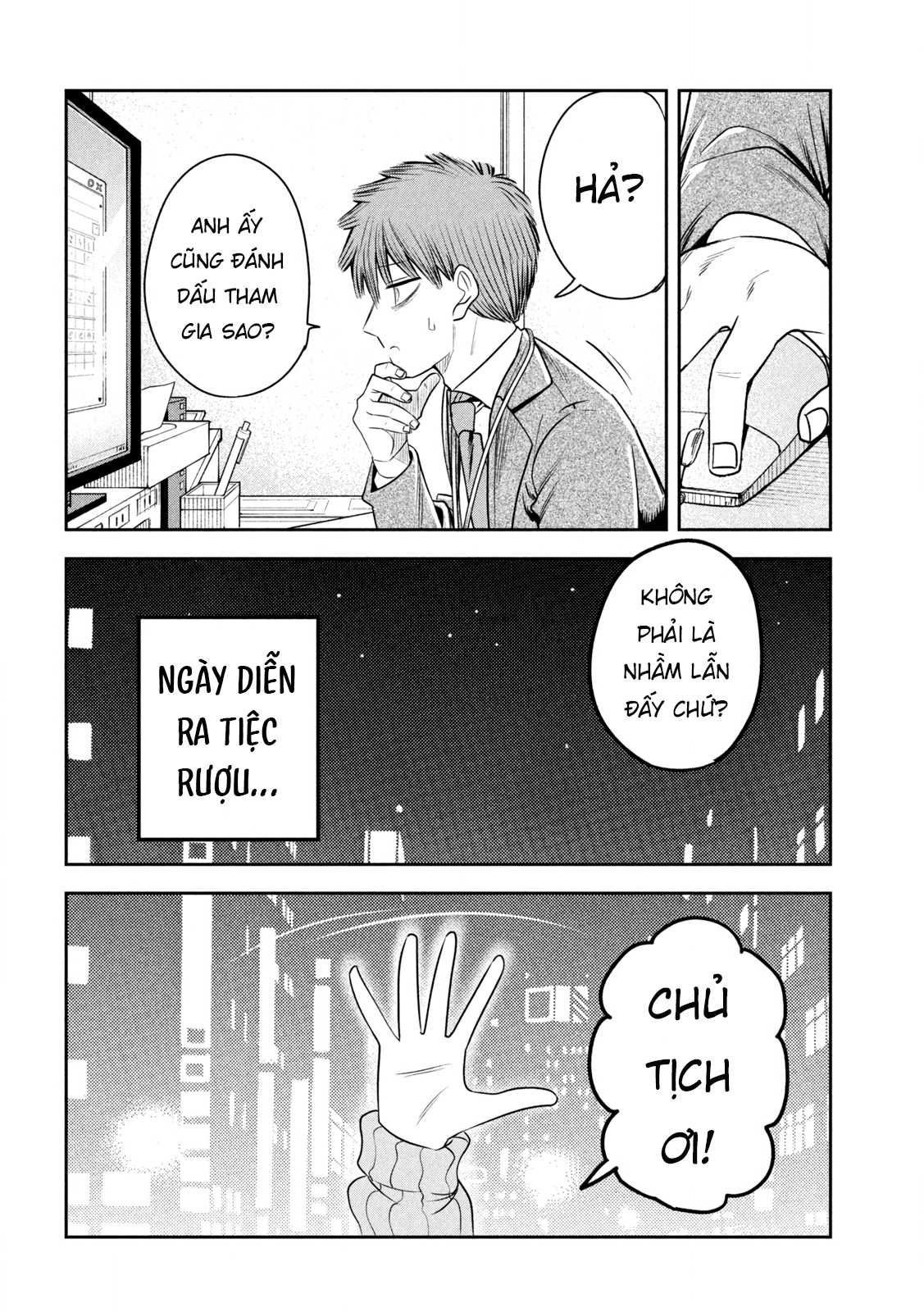 ページ 17