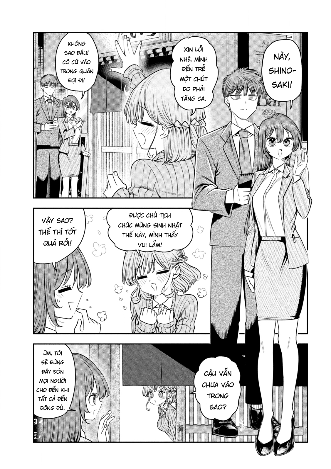 ページ 18