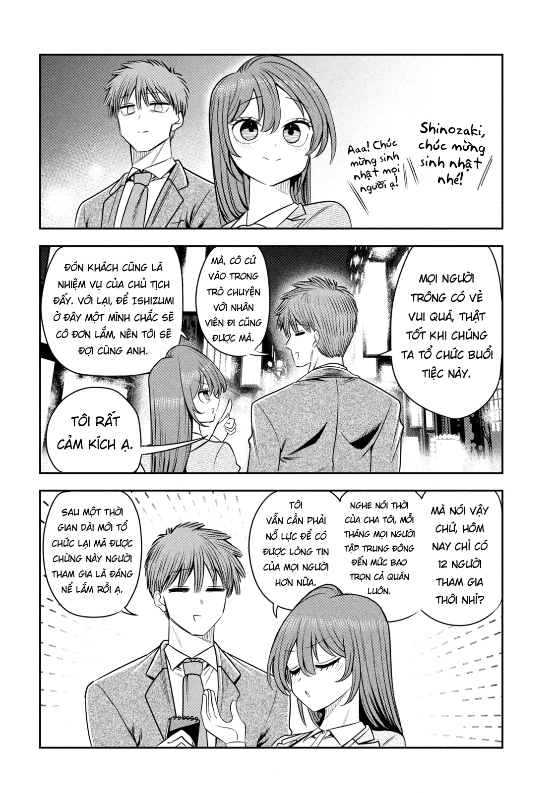 ページ 19