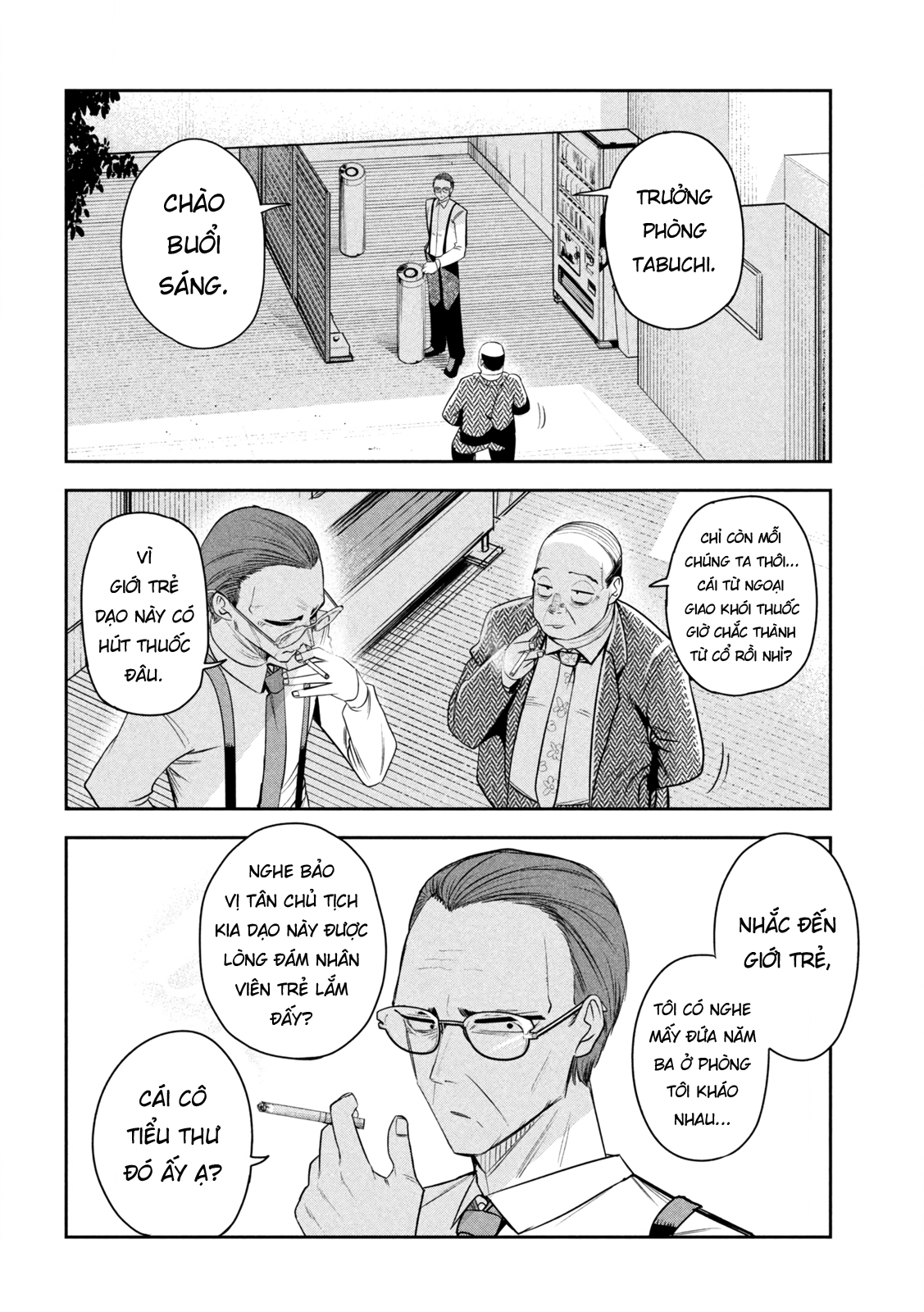 ページ 3