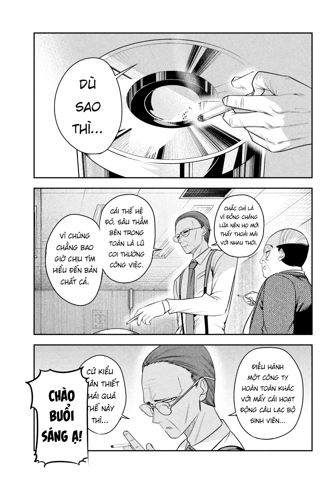 ページ 4