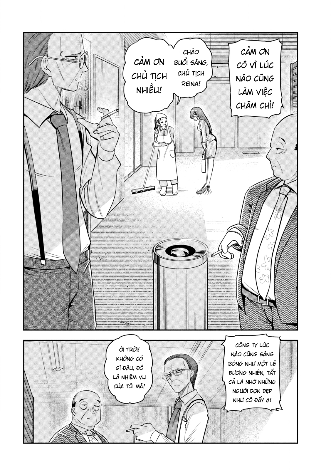 ページ 5