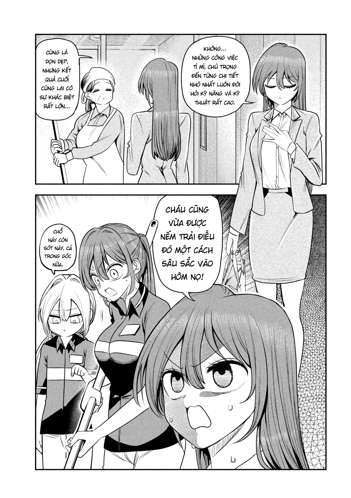ページ 6