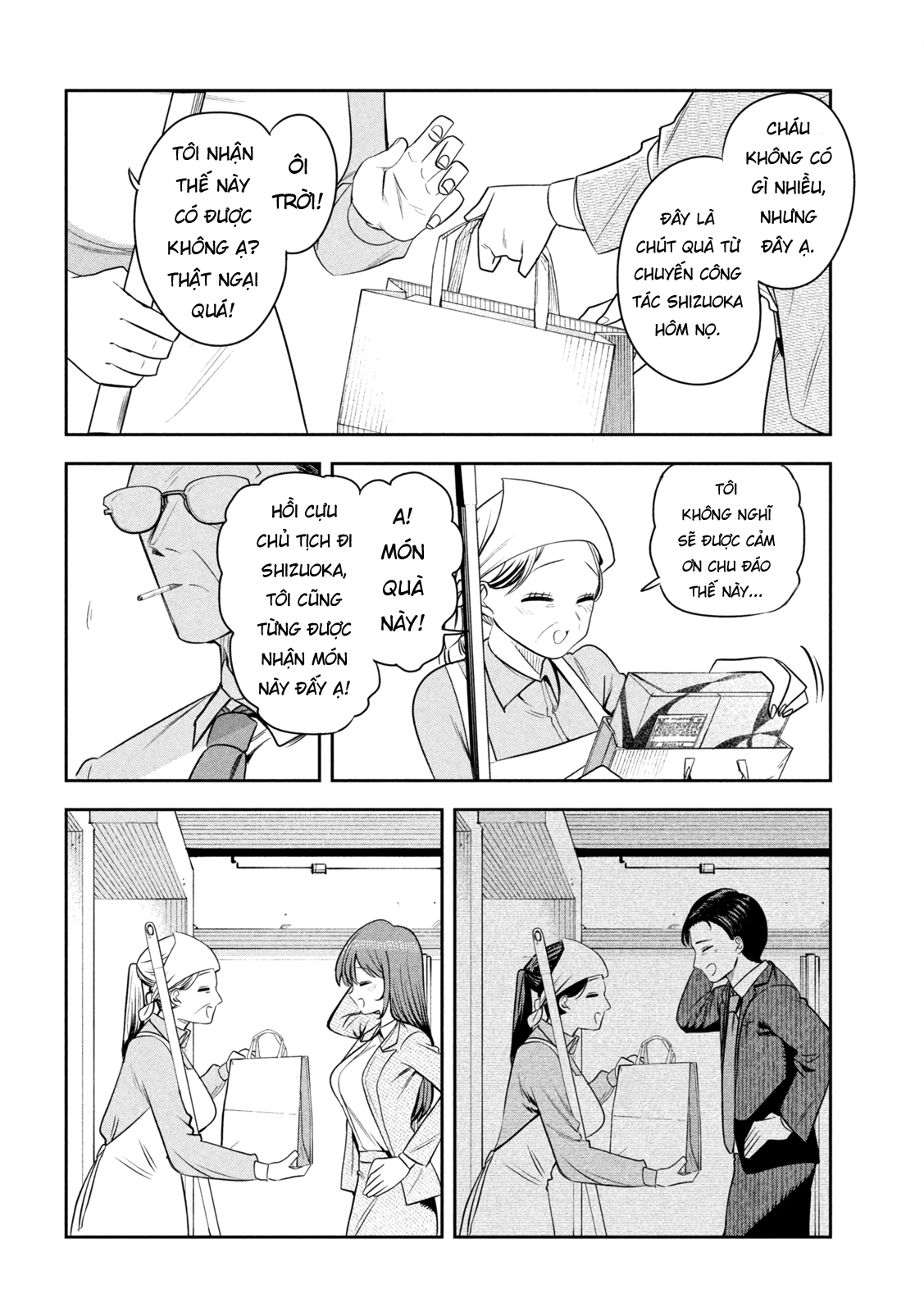 ページ 7