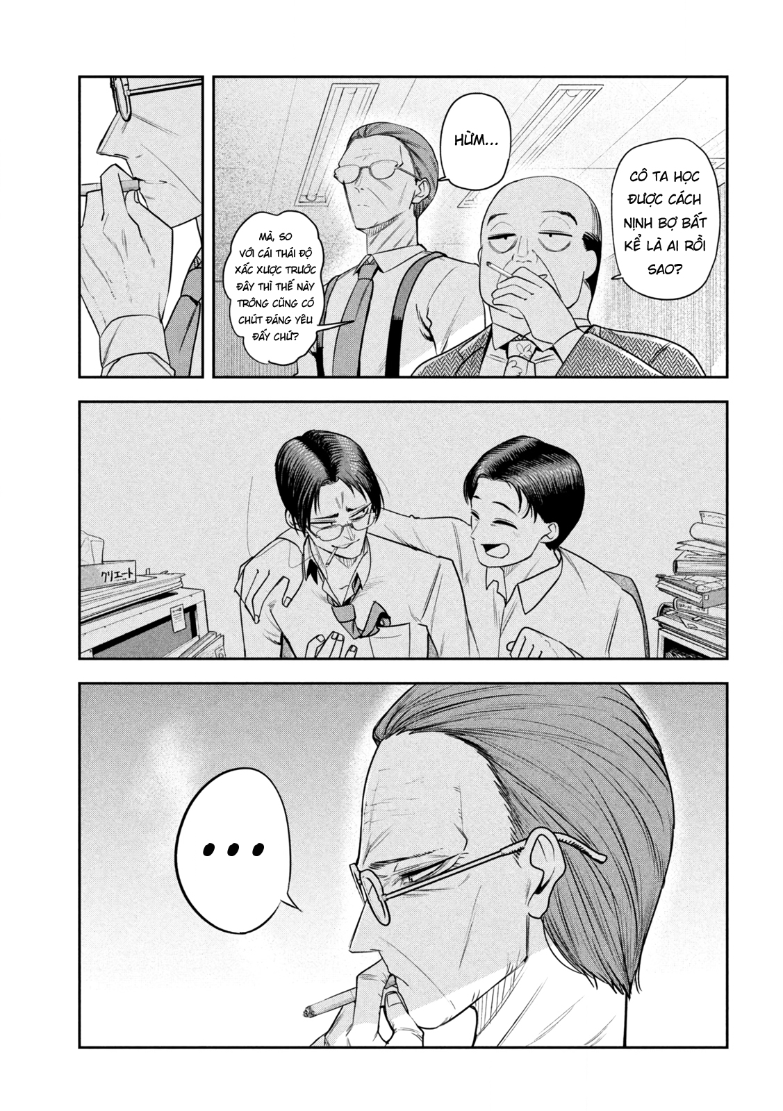 ページ 8