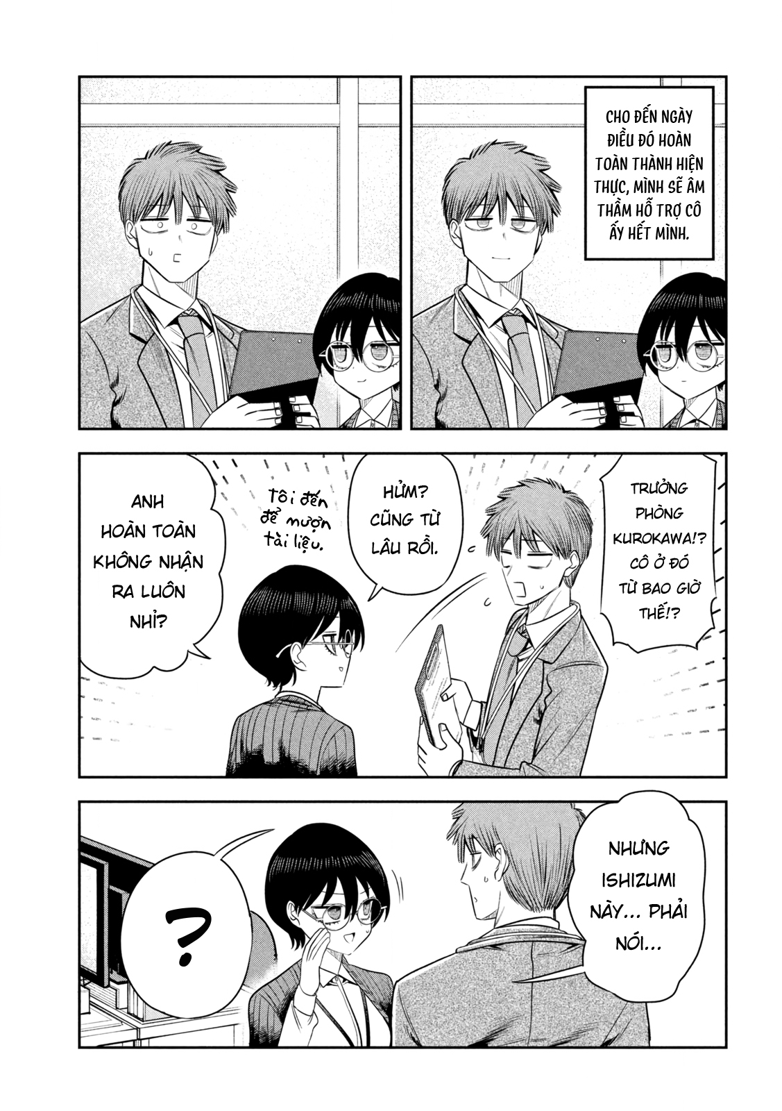 ページ 10