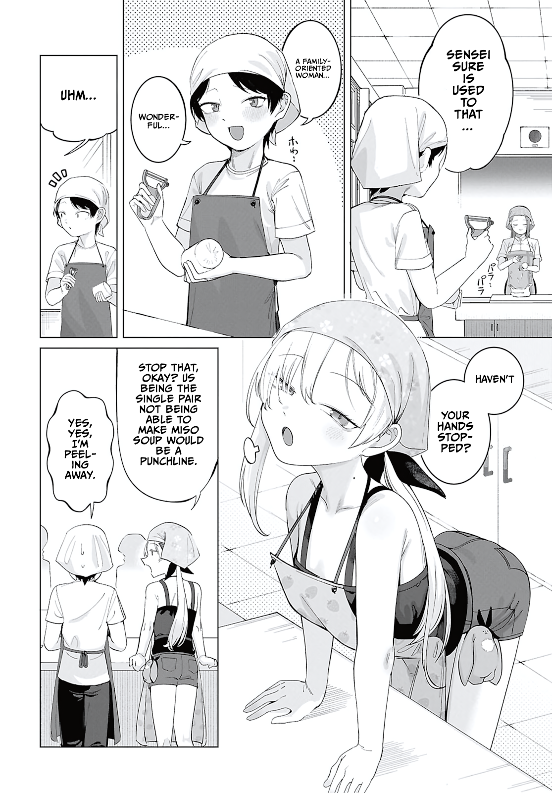 ページ 2