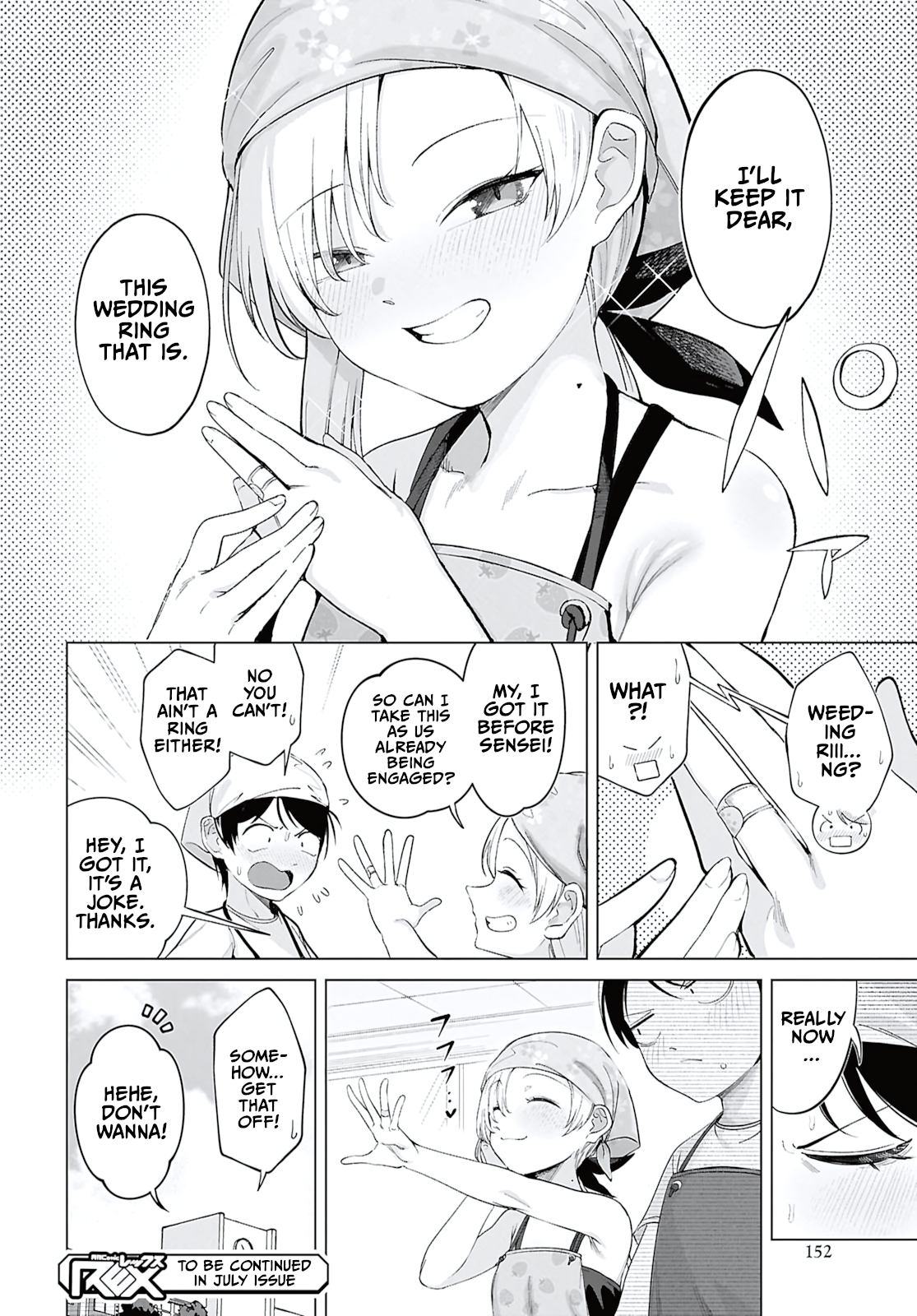 ページ 12