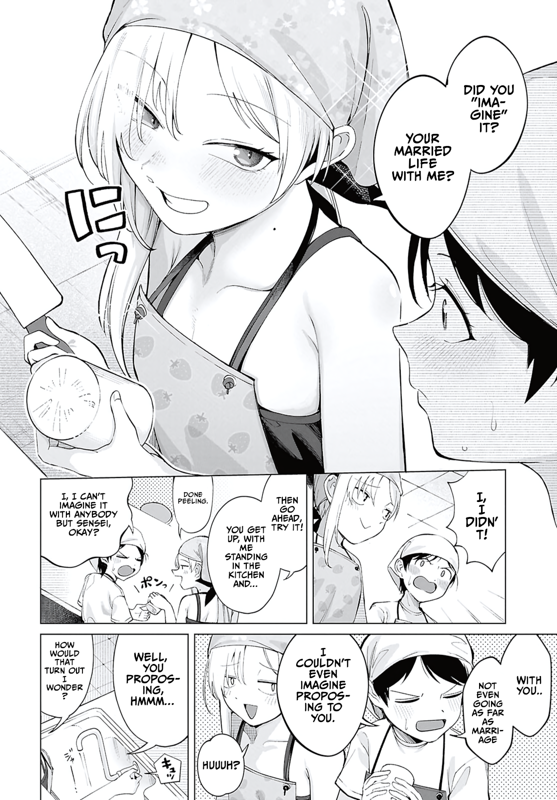 ページ 8