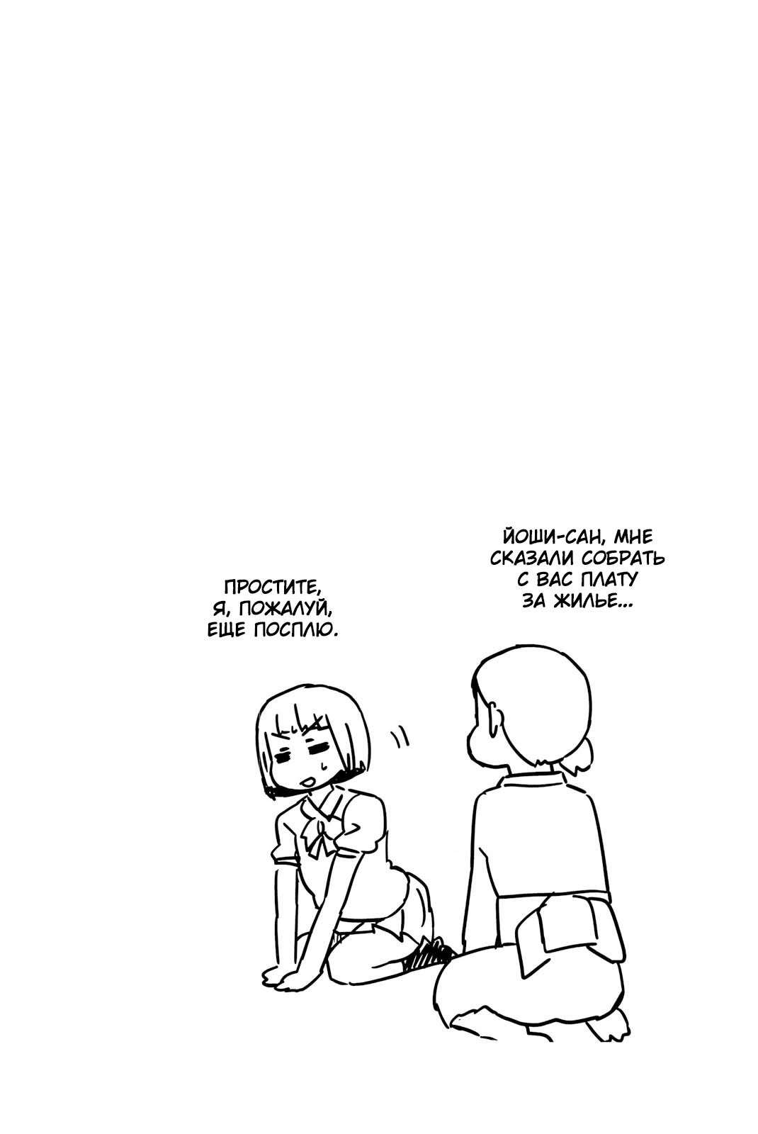 ページ 2